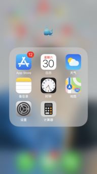 iPhone手机屏幕变成灰色怎么调回来 
