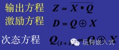 数字电路学不好 是因为你不懂时序 