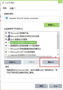 win10安装不了校园网客户端