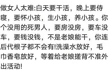 为什么说做女人,这辈子真的太难了 你是不是也有同样的感受