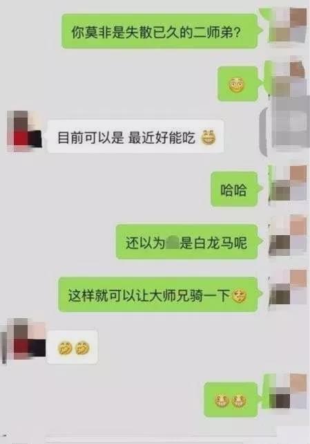 三招教你撩微信附近的陌生漂亮女人