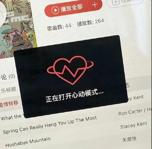 LOVE系列背景图