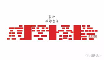 十大吉祥图,你知道几个 