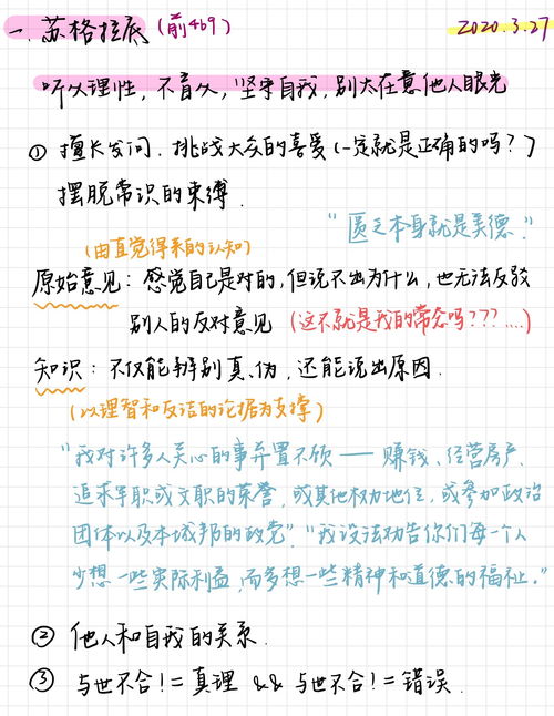 goodnotes怎么做手账(goodnotes5怎么做手账)