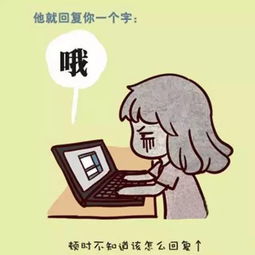 奇葩男子分手后让女友还精子还联系我吻我 我该怎么办？[故事