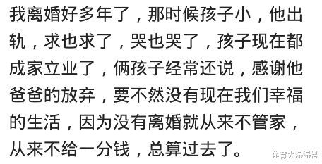 男人离婚之后的日子是什么感觉 网友 欲求不满,是多数男人离婚的原因