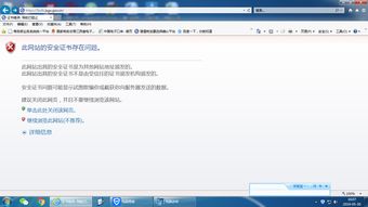 证书错误打不开网页怎么办(电脑证书失效上不了网怎么解决)