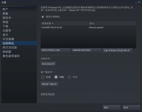 入坑steam两年,给想入坑的小伙伴和萌新们一点建议