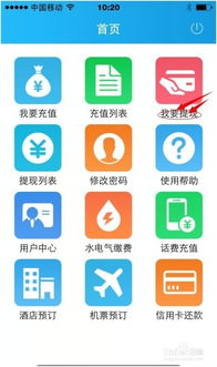 安pos机app下载安装,兴业银行pos机手机需要下载什么app