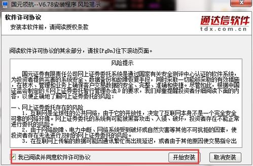 国元证券炒股软件怎么看不见大盘行情啊