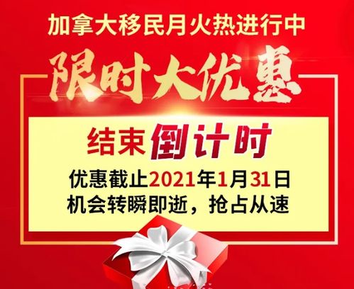 移民加拿大要多少钱攻略知识汇总