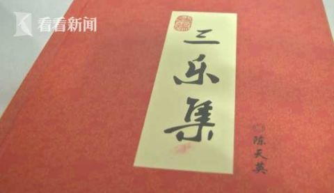 脑瘫小伙写出68万字小说 如今又完成一部诗集