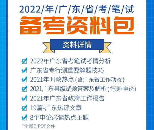 2023年湖北省考公告发布时间(图2)
