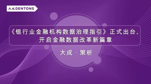 中信银行携手烟草总公司 共筑烟行供应链新篇章 - 1 - 680860香烟网