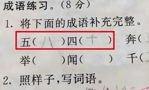 孵字怎么造句_因为什么小燕子学会了飞补充句子？