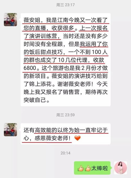 我的副业一天赚了6800元,赚钱从来都不是靠运气