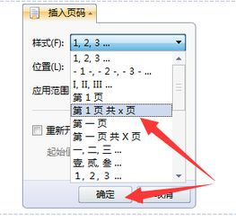 wps中间页怎么设置？wps中间页怎么设置成横向(wps如何设置中间一页为横向)