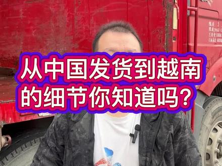 越南代工的烟是真的吗，越南代加工香烟是真的吗？