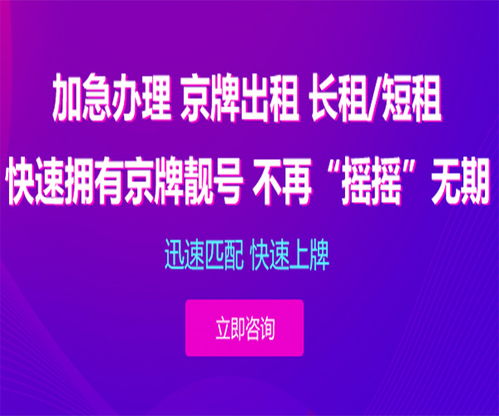 闲置京牌能值多少钱?看看就知道!