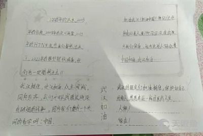 黑龙江哈尔滨双城单城镇