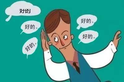 9种客户心理揭秘 客户说,我买了