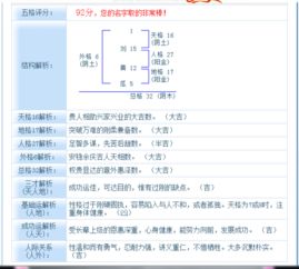 刘和黄两个姓在一起怎么取名字 