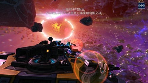 火星之战太空射手游戏官方下载 火星之战太空射手安卓最新版下载v1.0.0.31 