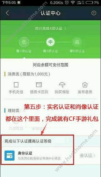 穿越火线手游cdkey兑换码领取攻略(cf获得cdk的活动)