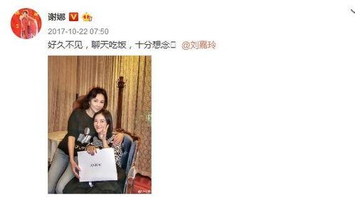 张杰和谢娜的双胞胎小公主,名字就叫 杰个和娜个 吧哈哈 