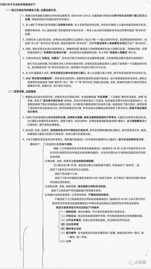 代理意见书范文_答辩状和代理词的区别？