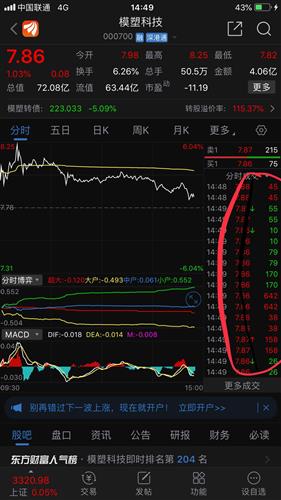 庄家使用的数字到底隐藏什么意思?