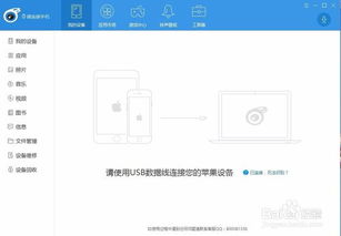 win10怎么安装Airplay