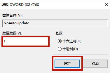 win10怎么关闭dellupdate