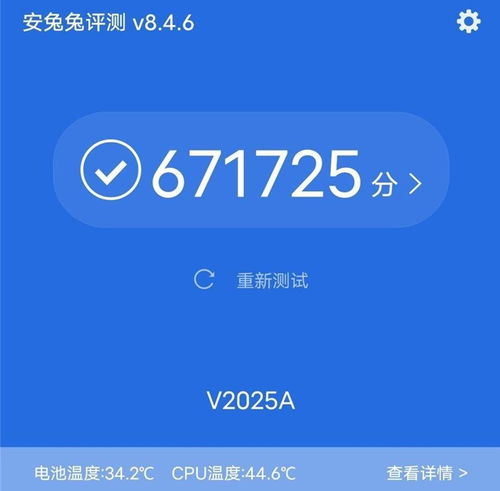 宋紫薇为什么叫violet