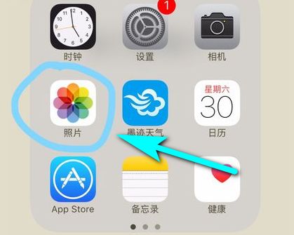 iPhone6手机相册的相册名字怎么改 