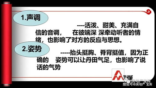 网商电话营销的几种技巧-图2