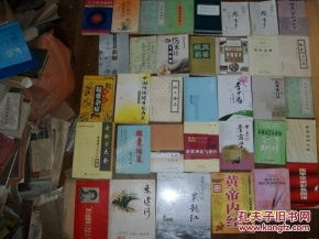 吉林长白山国家级自然保护区管理局志 16开精装本