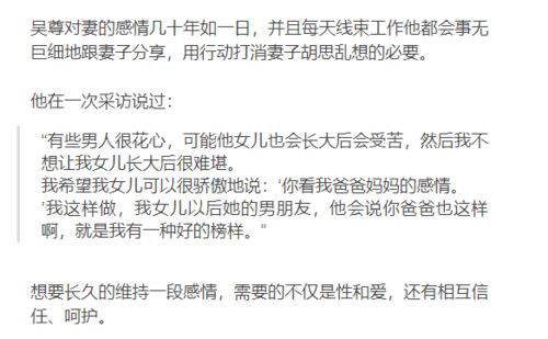 偷窥1000对夫妻的性生活发现 男人的性,从来不在床上