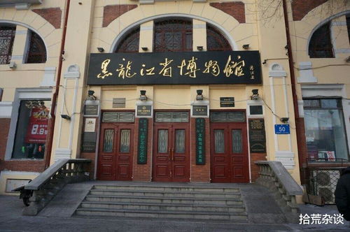 黑龙江省博物馆中最有意思的五件文物,最后一件像是穿越物