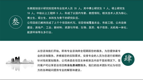 息烽县做立项报告书的公司 可研报告可做 