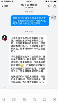 微心愿成果展示第六弹