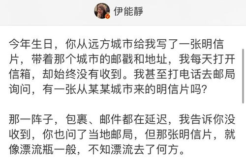 伊能静发文为秦昊庆生 婚姻的本质,根本不是爱情