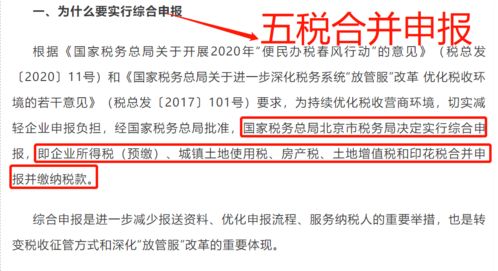 我们公司是09年7月成立的，我10月报印花税所属期怎么写