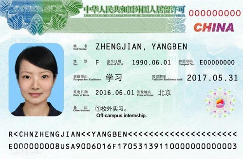 重磅 中国再度放宽限制, 已入籍华人可以回国啦 然而 你的中国签证或仍无法入境