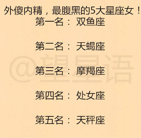 12星座女的什么最不可信 12星座最自信的年龄,千万要珍惜