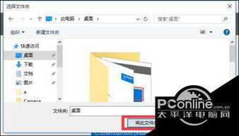 win10系统裁剪工具怎么用