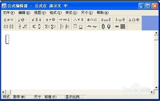 ipad wps怎么插公式(ipad wps公式编辑器怎么调出来)