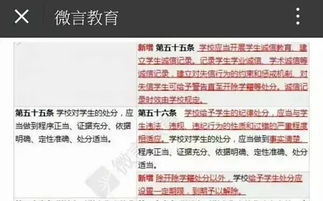 青岛市妇女儿童医院3名专家大夫因论文学术不端被通报处罚