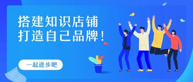 没团队,没技术,内容创业者如何实现知识变现