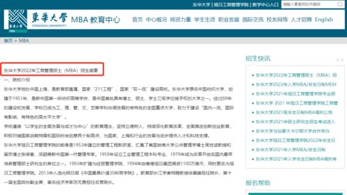 海南大学教务一体化登录，如何登陆海南大学教务系统